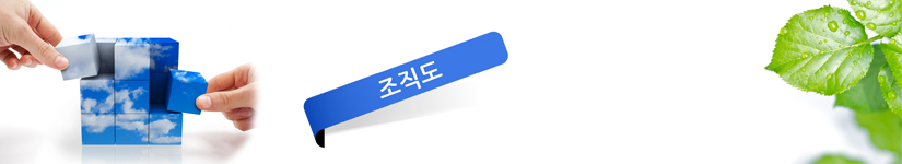 대일_조직도.jpg