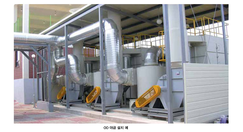 오일미스트중앙집중식사진2.jpg